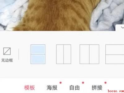 如何两张照片合成一张照片(演示机型:Iphone 12)