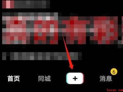 抖音实物福袋怎么开通(演示机型:Iphone 12)