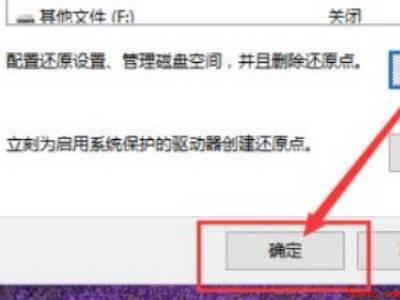 电脑系统怎么还原