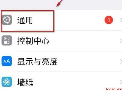 苹果型号查询什么机型