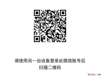 换了手机怎么看微信聊天记录（演示机型:Iphone 12）