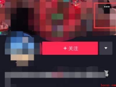 抖音怎样永久删除一个人（演示机型:Iphone 12）