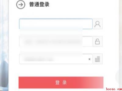 iphone连公共wifi不跳出登录