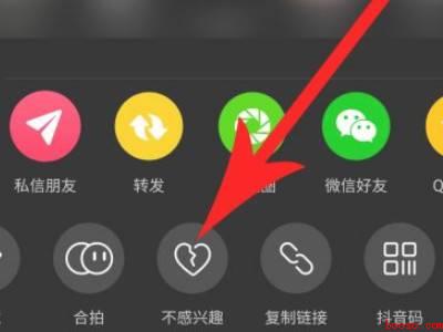 抖音可以屏蔽话题吗