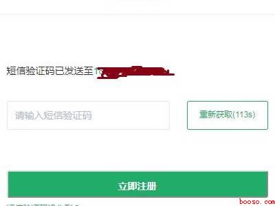 360账号注销后如何再次注册