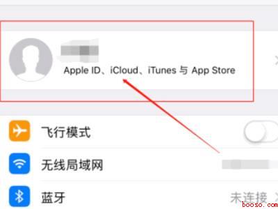 苹果手机怎么搬家到另一个苹果手机（Iphone 12中搬家到另一个苹果手机的具体操作步骤）