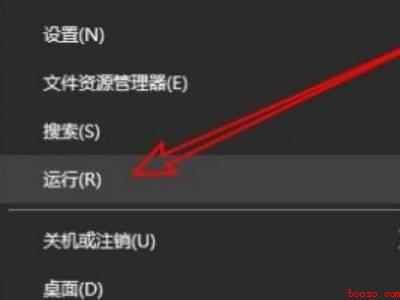 台式电脑连不上网络怎么设置