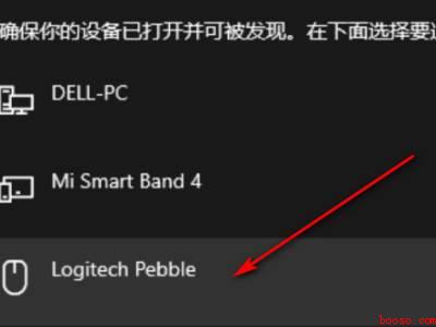 logi鼠标怎么连电脑蓝牙