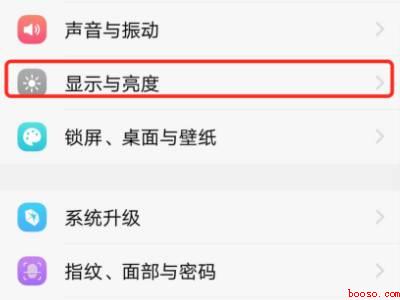 vivo简易桌面在哪里设置