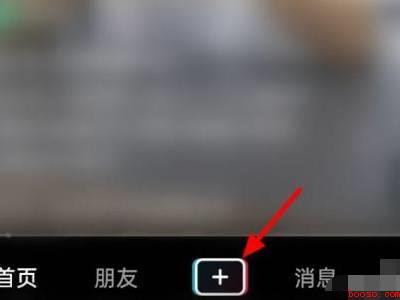 抖音上特效眼妆太夸张怎么弄(演示机型:Iphone 13)