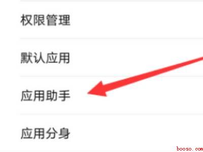 华为游戏小窗口怎么添加应用