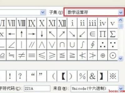 方框里怎么打勾（华为MateBook X中在方框里打勾的具体操作步骤）