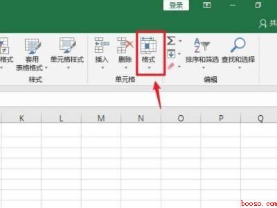 excel单独调整一个格子的宽度（华为MateBook X中excel单独调整一个格子的宽度的）