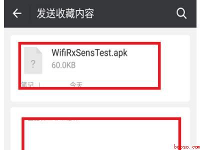 微信群怎么放公共文件（演示机型:Iphone 12）