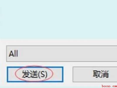 电脑word文档怎么转发到QQ