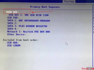 戴尔笔记本u盘启动
