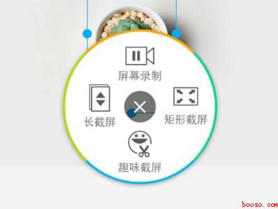 vivo手机录屏快捷键在哪里