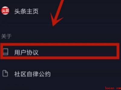 怎样知道抖音号注销成功了
