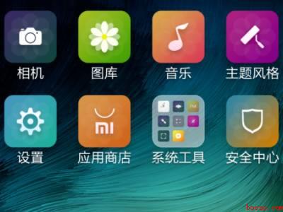 小米怎么查询激活保修期