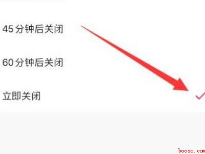 怎么关闭快手直播历史记录（演示机型:Iphone 13）