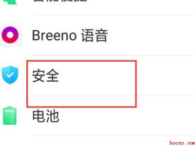 oppo隐藏相册在哪里打开