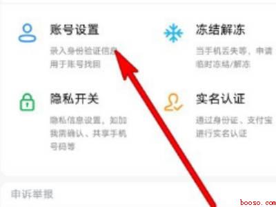 钉钉注销(演示机型:Iphone 12)