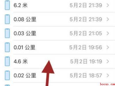 苹果手机跑步记录在哪里
