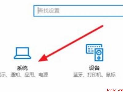 win10系统缺少蓝牙开关
