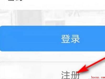 铁路12306登录不上如何重新注册（演示机型:Iphone 12）