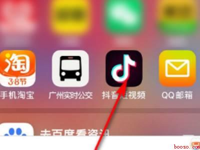抖音@列表里的人怎么删除（演示机型:Iphone 12）