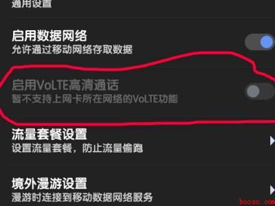 vivos9e找不到HD关闭系统