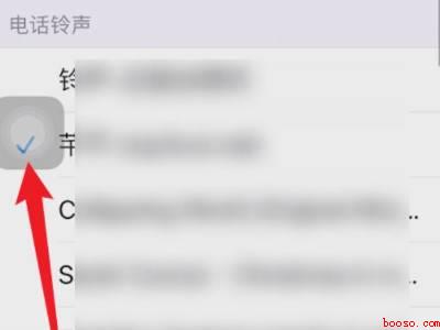 苹果13怎么设置手机铃声