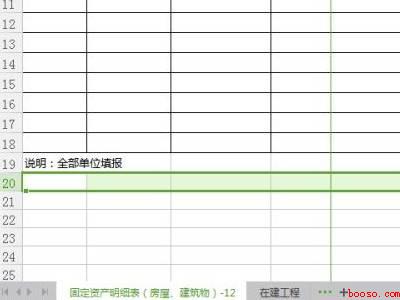 表格内存太大如何缩小（华为MateBook X下使用wps office缩小表格内）