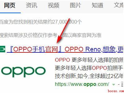 oppo激活日期查询(oppo reno 6pro具体操作步骤)