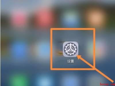 opporeno3怎么关闭HD