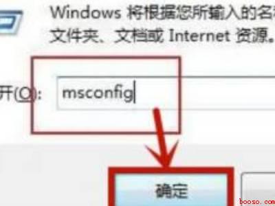 win7电脑弹窗广告怎么彻底关闭