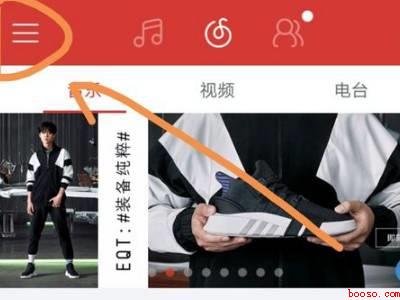 苹果手机听音乐怎么显示歌词