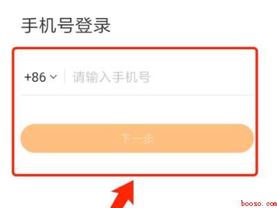 快手怎么添加第三个账号（演示机型:Iphone 12）