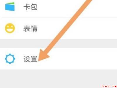 微信换手机号码怎么换(演示机型:Iphone 12)