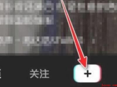 抖音怎么多发几张照片（演示机型:Iphone 13）