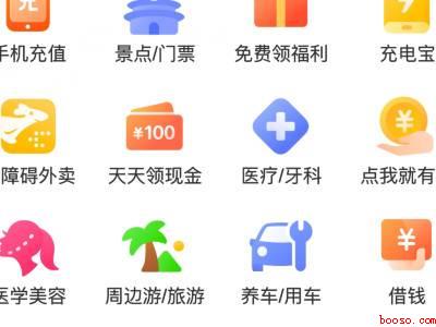 美团租车在哪里租（演示机型:Iphone 13）