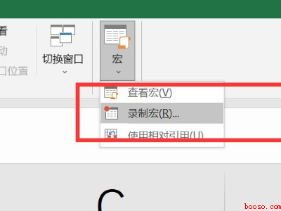 excel如何用宏自动抓取数据