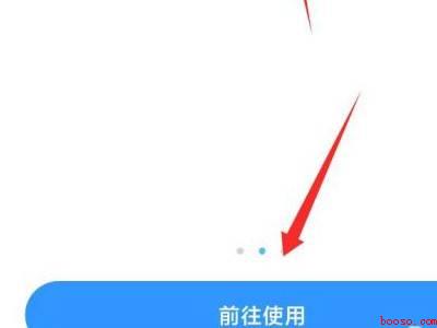 小米隐藏应用打开手势