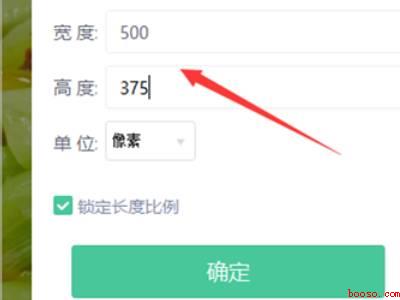 微信图片打印怎么调整大小（华为MateBook X系统）