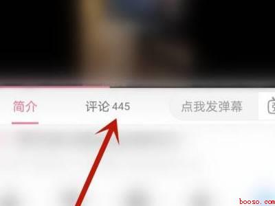 b站怎么艾特人变蓝色(演示机型:Iphone 12)