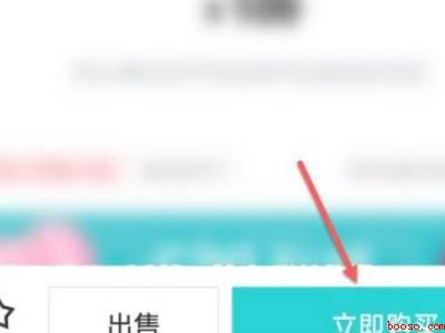 得物怎么用微信支付（演示机型:Iphone 12）
