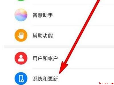 华为怎么把全屏改为非全屏