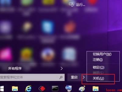 华硕进pe按哪个键