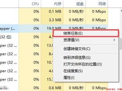 steam打不开没反应