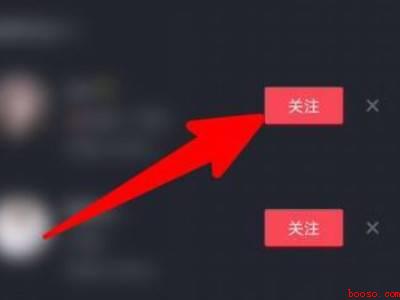 知道微信怎么查抖音账号(演示机型:Iphone 13)